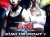 Xiong Jingnan vs Lena Ovchynnikova. Kunlun Fight 1 Super Fight