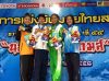 Nong Em Tor Vittaya, Lommanee sor Hirun, Thaksaporn Intachai, Cherry Gor Towin Gym 2015 Thailand Ggames 51kg division