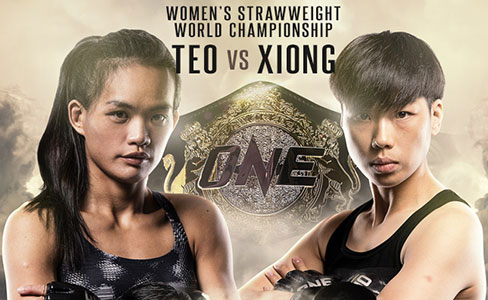 MMA Female Fixtures & Results, January 2018