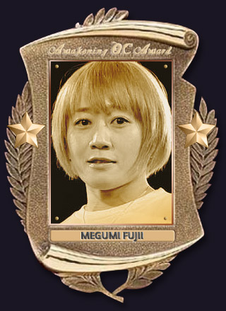 Megumi Fujii Aoca